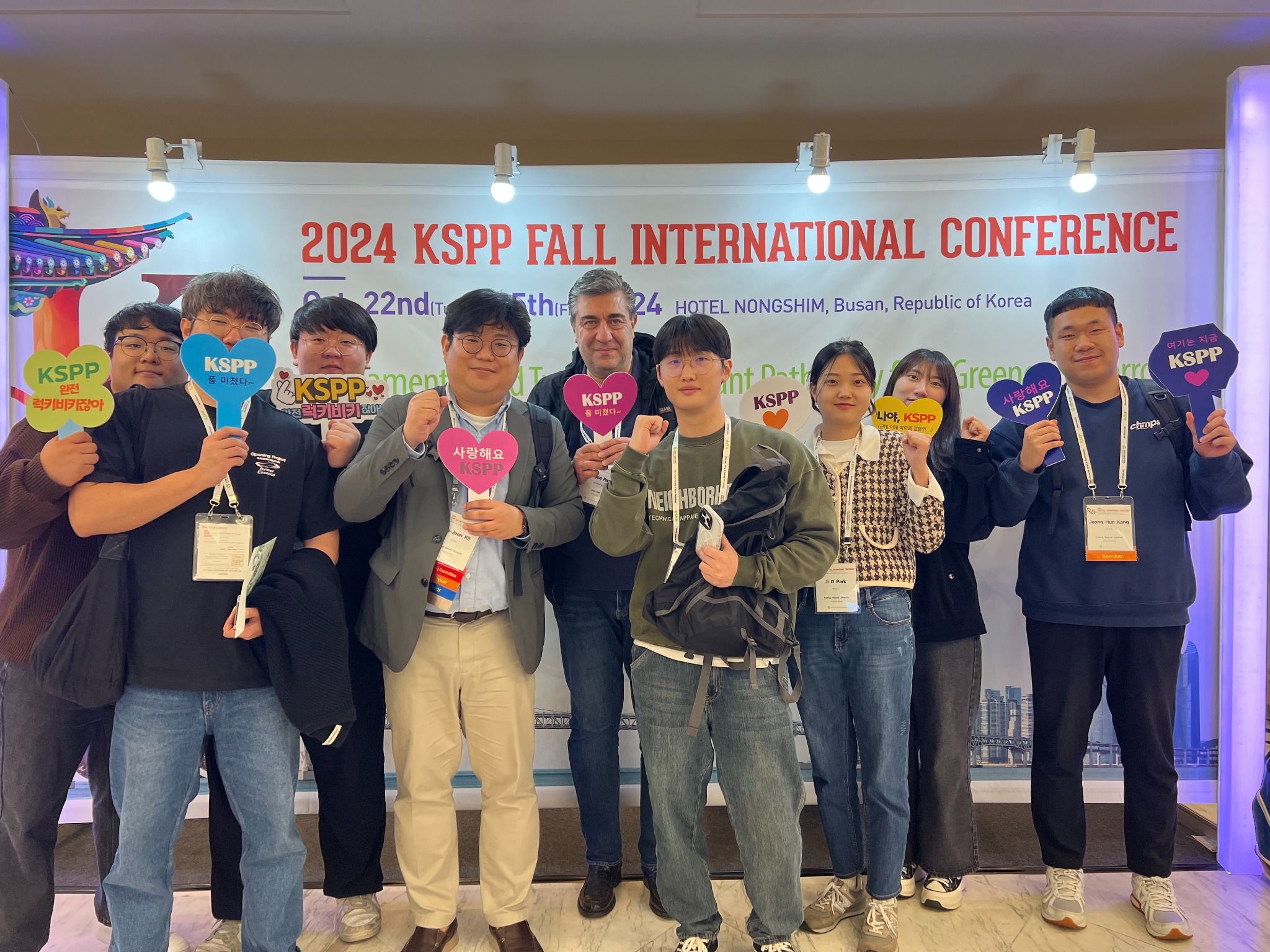 2024년 한국식물병리학회 추계학술대회 참여 — 이탈리아 IPSP-CNR Giuseppe Parrella 박사님과 함께